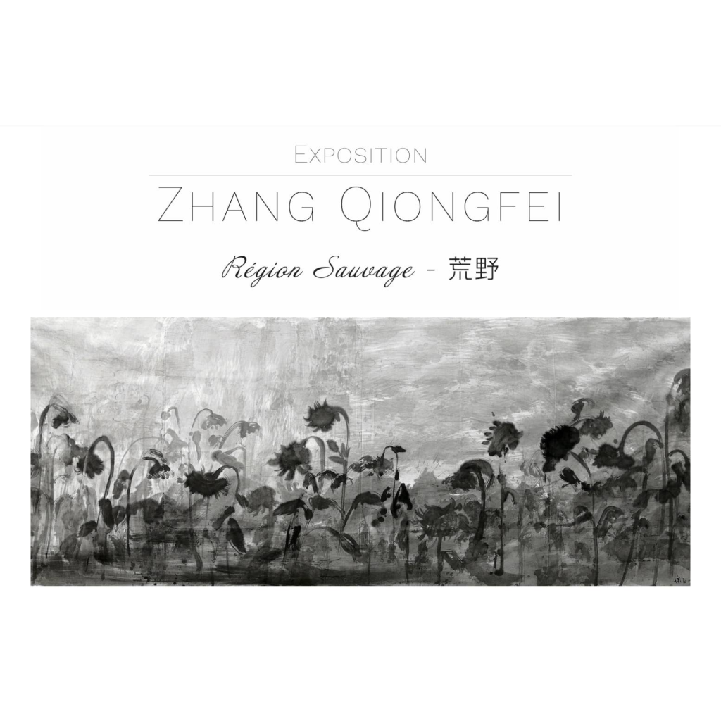 Région Sauvage, Zhang Qiongfei
